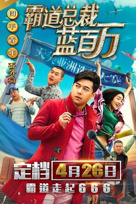 国产精品亚洲四区在线观看
