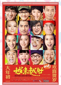 国产精品亚洲四区在线观看